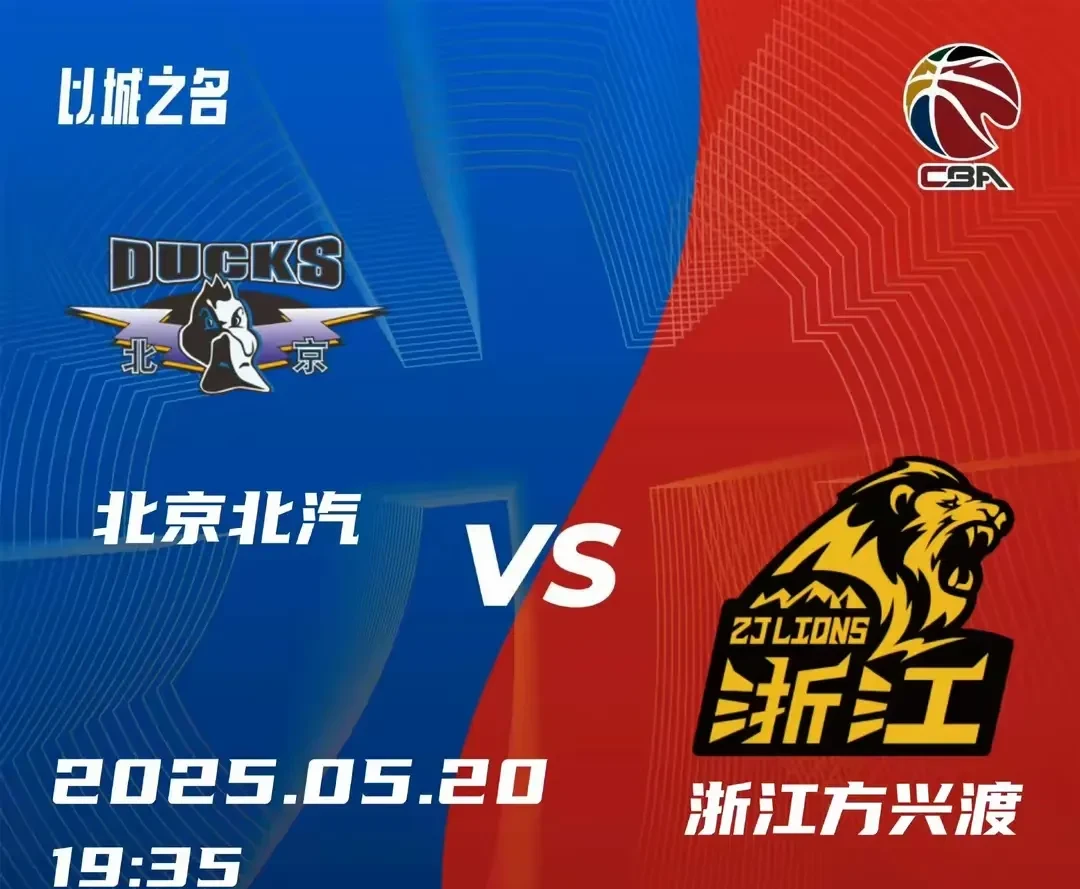 官网电脑版入口赛地聚焦：CBA季后赛今晚热度飙升，上海久事回应争议，赛场秩序良好，细节决定成败的简单介绍