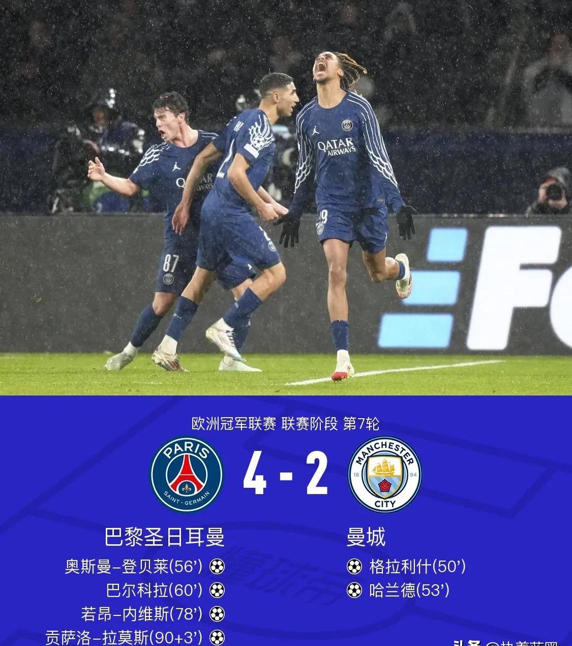 官网电脑版入口包含皇家马德里战术微调备战CBA常规赛今晚拜仁慕尼黑备战欧联，这一次真的风云突变曼城今晚官宣签约的词条